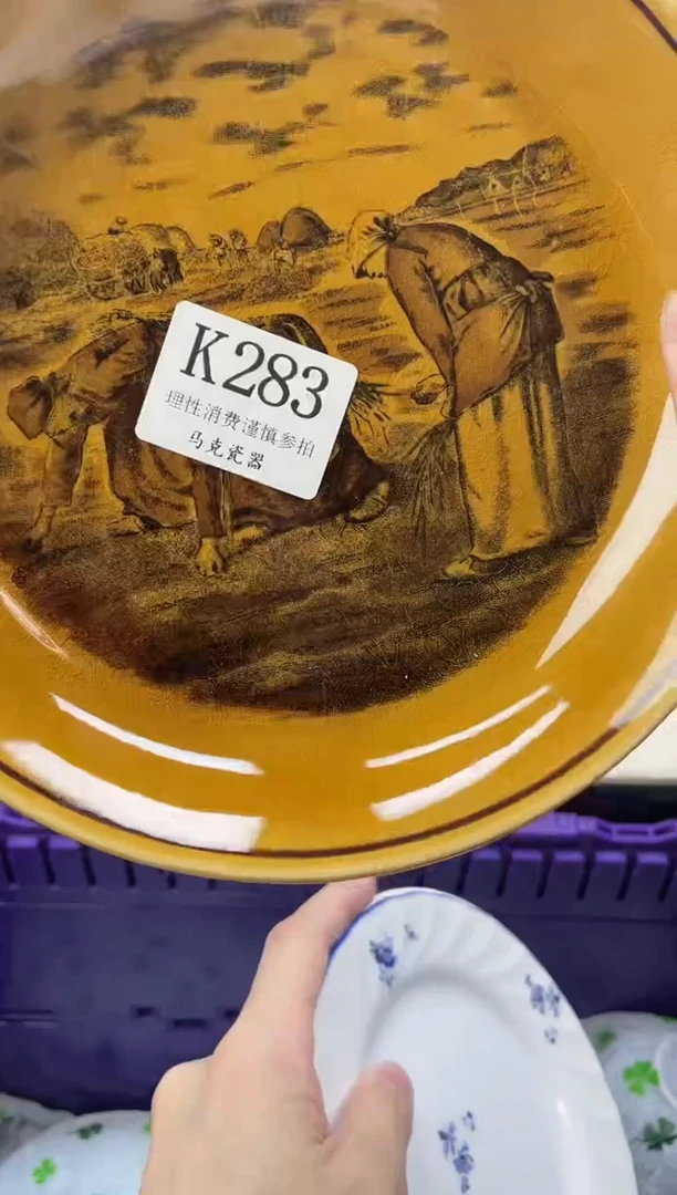 瓷片?***️                K283