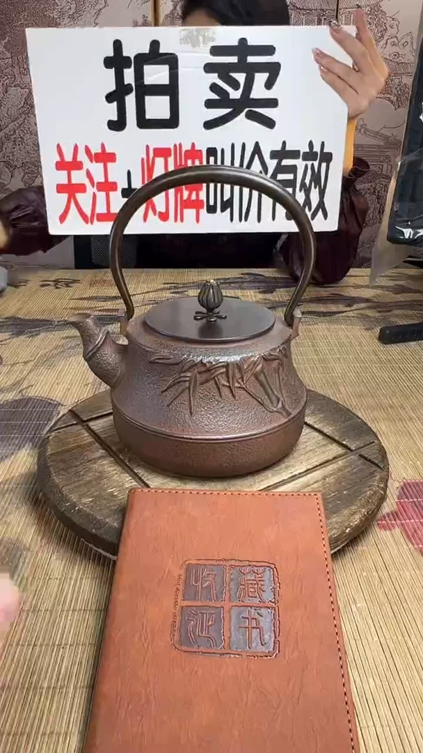 二*王壶壶壶壶壶壶壶壶壶壶壶    号