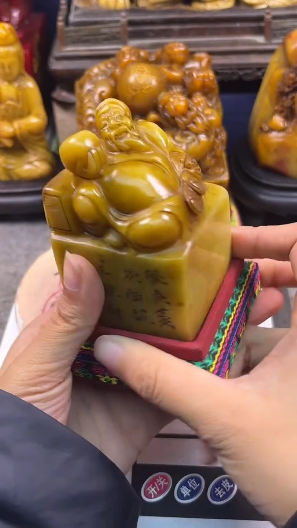 寿山石印石篆刻印章