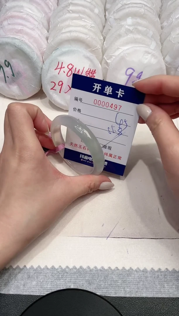 【闪购商品】玛瑙/玉髓手镯未镶嵌498