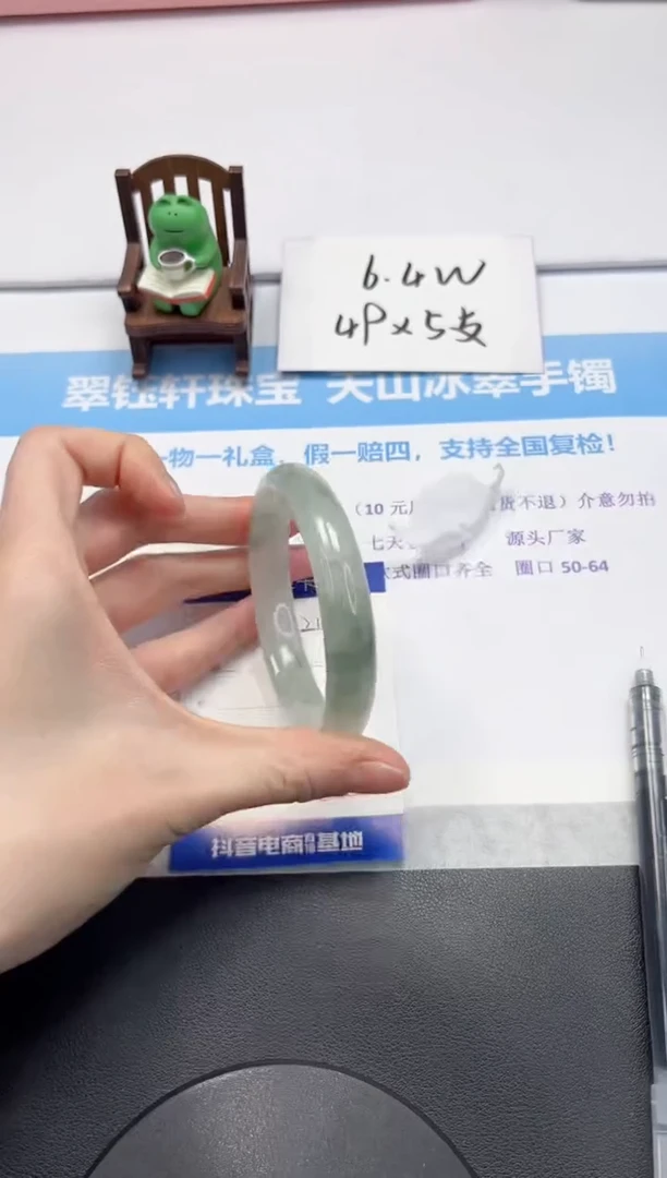 【闪购商品】石英质玉手镯未镶嵌V219-60