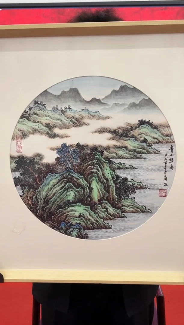 国画洪明道1平尺山水作品