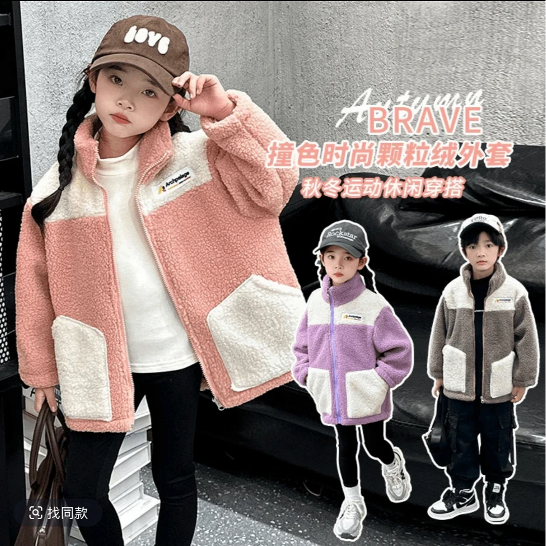 女童男童加厚毛毛衣秋冬新款中大童洋气上衣儿童网红羊羔绒外套潮