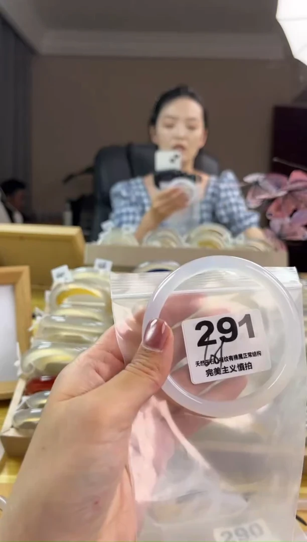 玛瑙/玉髓手镯未镶嵌291