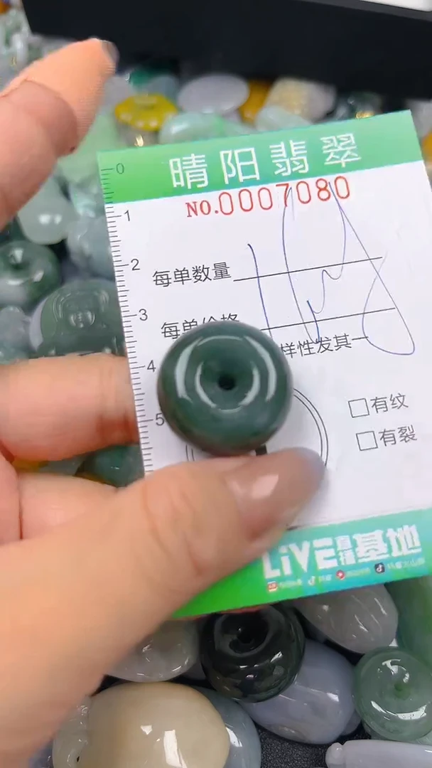 翡翠未镶嵌颈饰闪购0007080