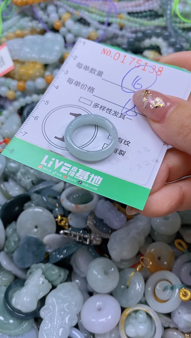 颈饰未镶嵌翡翠闪购0175138