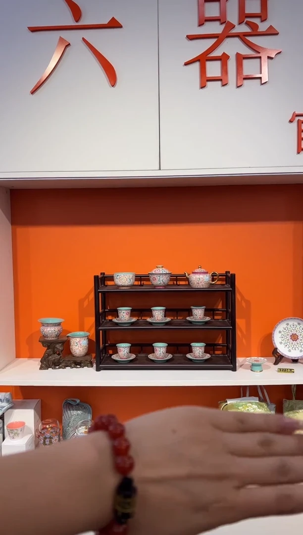 瓷片小乔闪购链接