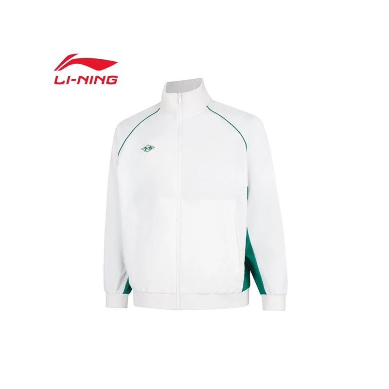 (直播)李宁男子运动风衣秋季开衫立领夹克休闲运动上衣AFDUB61