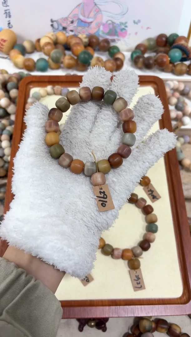 【闪购商品】白玉菩提吊坠2910卡12.5编号