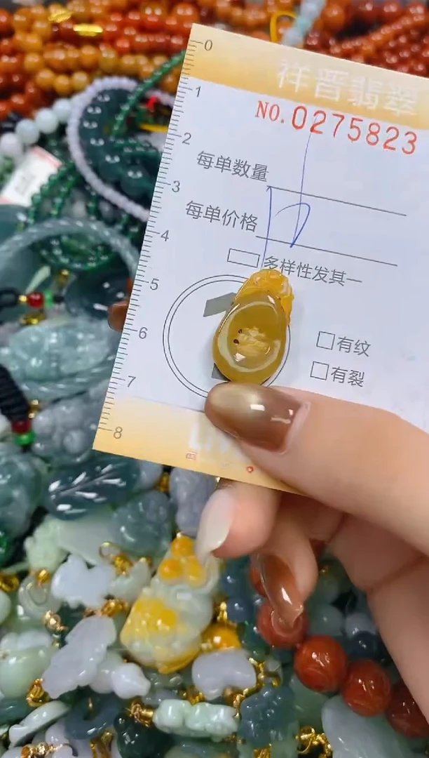 颈饰未镶嵌翡翠闪购0275823