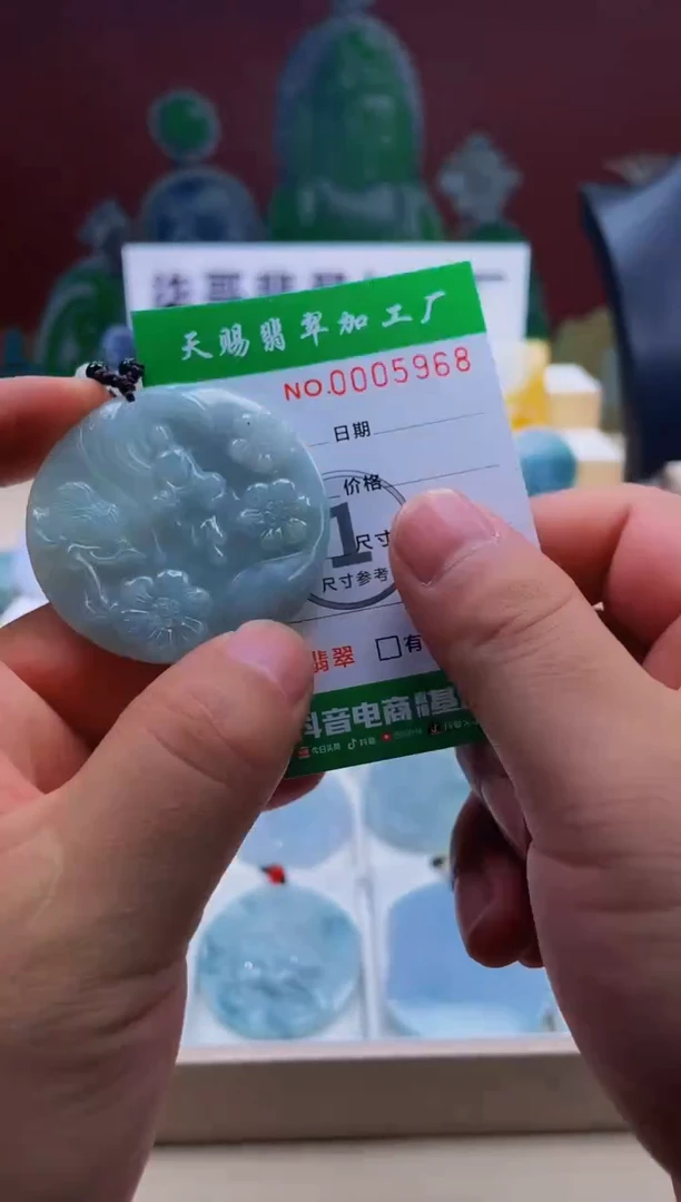 翡翠未镶嵌颈饰柒哥珠宝闪购商品名称2025614