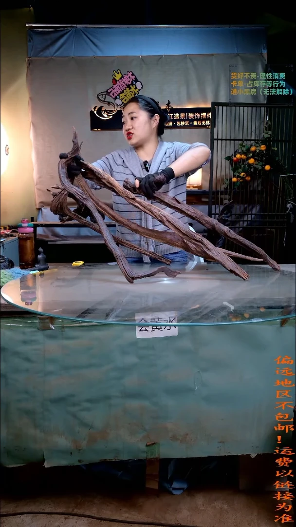 景沐沉木A986
