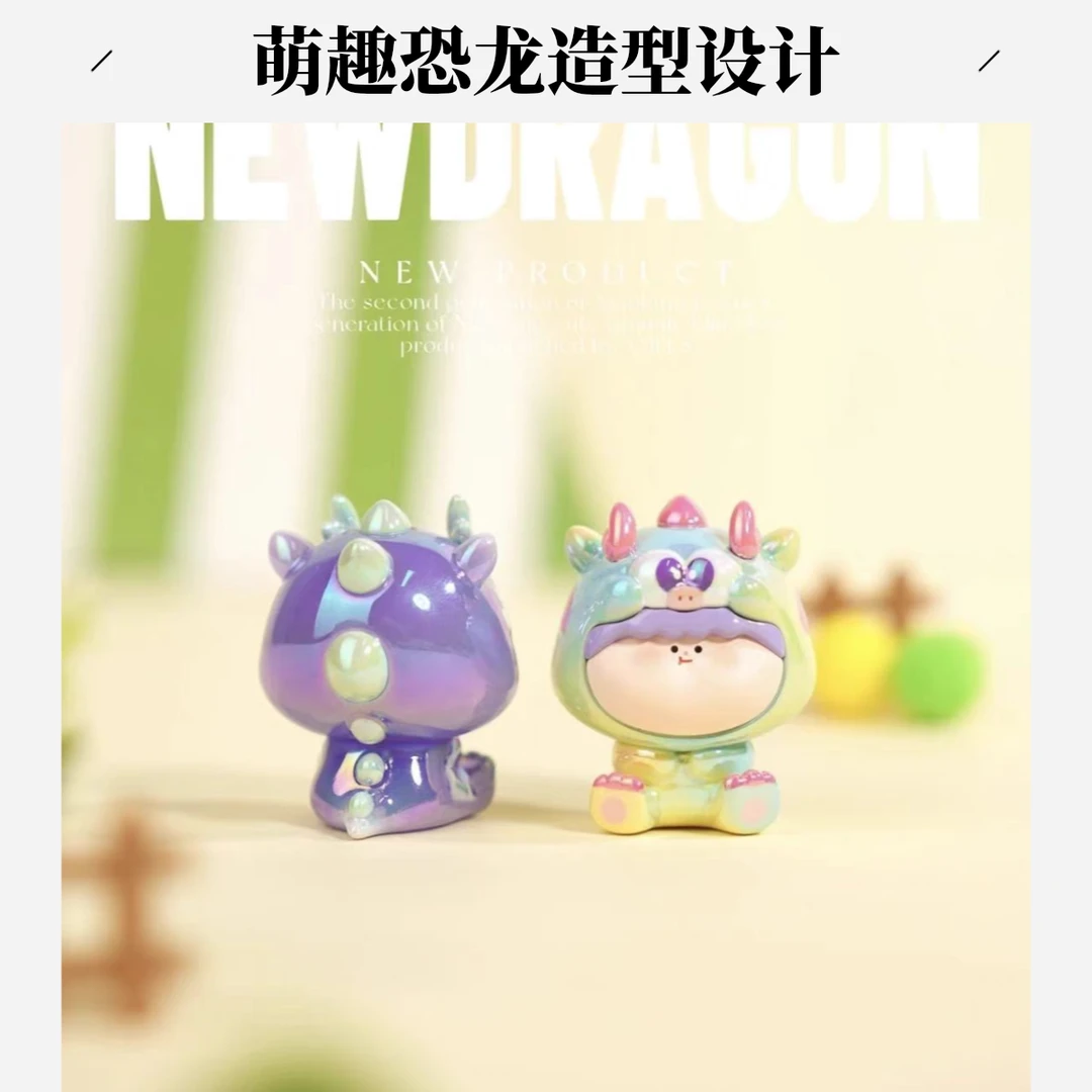 【云朵】阿玛莉莉丝小龙系列盲袋可爱萌粒二代公仔创意礼物潮玩手办