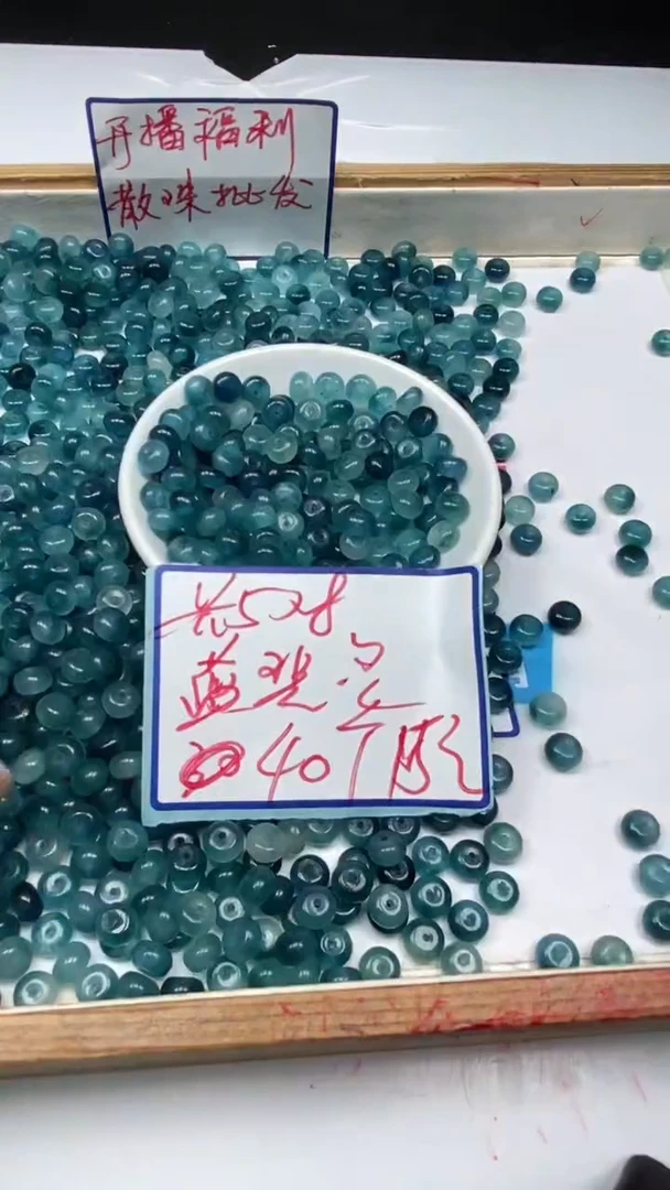 散珠未镶嵌碧玺A1631 蓝碧玺5×8mm40个15元