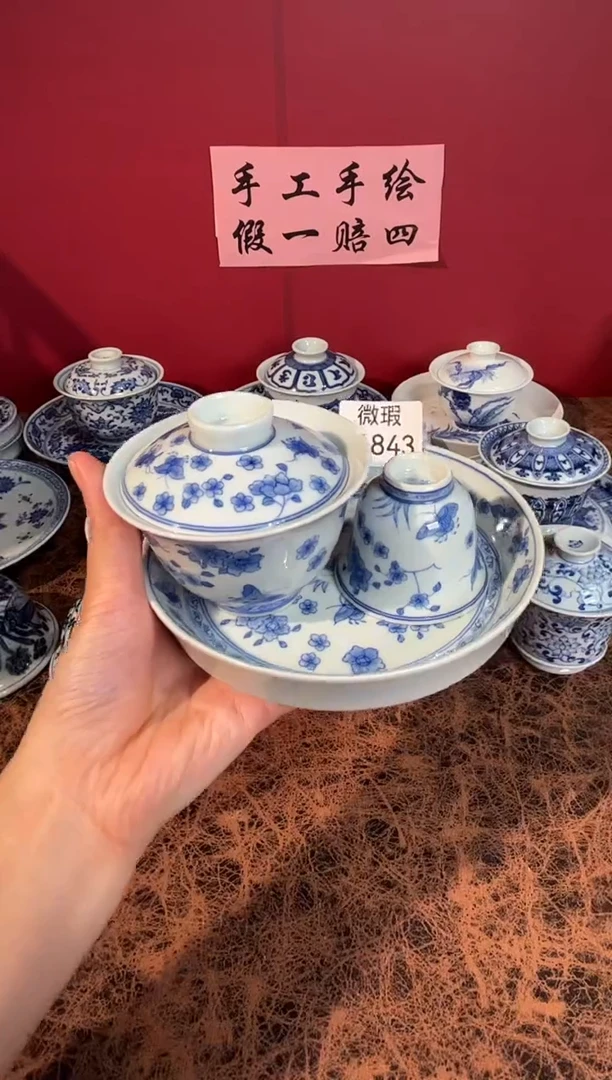 陶瓷景德镇手工手绘微瑕F1843