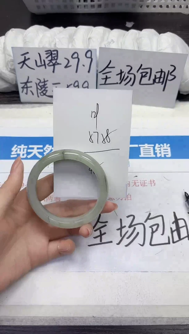 未镶嵌手镯石英质玉A129-57.58