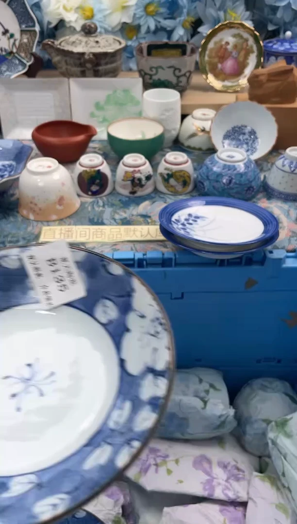 瓷片佳*宝B135默认微瑕闪购默认库存一件