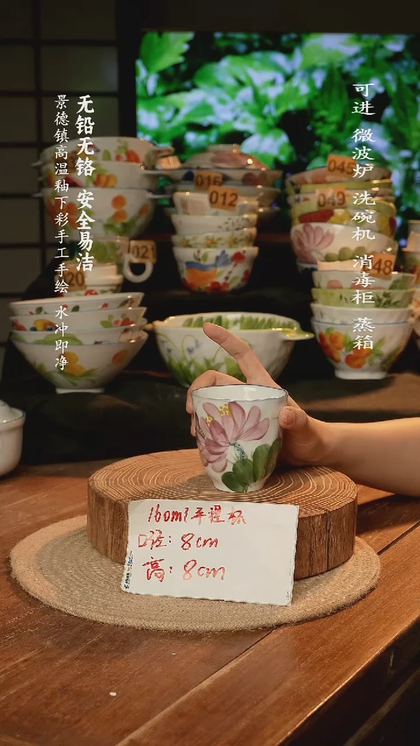 瓷景德镇高温瓷釉下彩手绘陶瓷