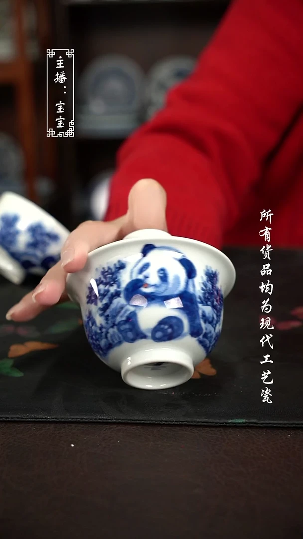 微瑕 福利手绘现代高温瓷 150cc 有瑕疵