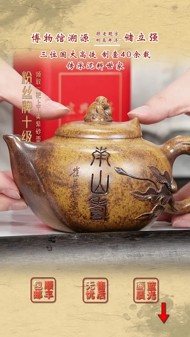 茶壶紫砂紫砂茶壶56