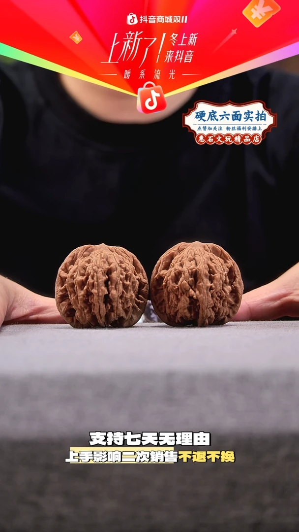 把件文玩核桃麦穗虎头  尺寸46   编码1107