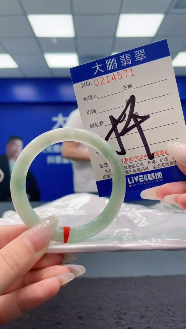 翡翠手镯未镶嵌AAAAAAAAAAAAAA