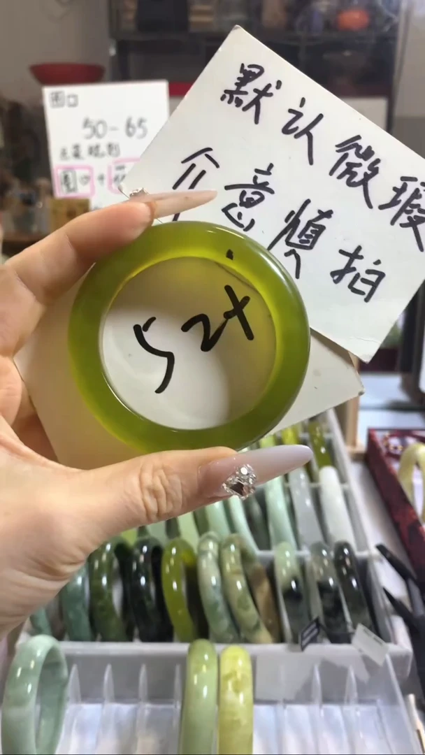 未镶嵌岫玉手镯南***B14