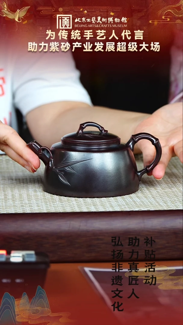 茶壶紫砂32宜兴紫砂非遗助力紫砂产业古乌泥