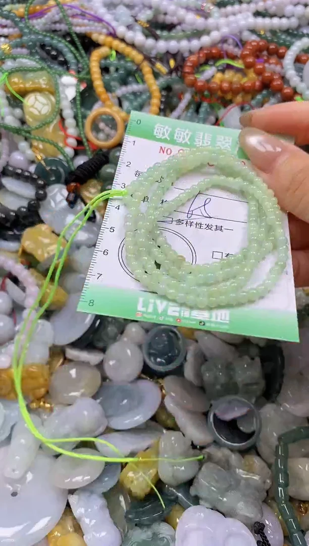 颈饰未镶嵌翡翠闪购0340472多样性发其一