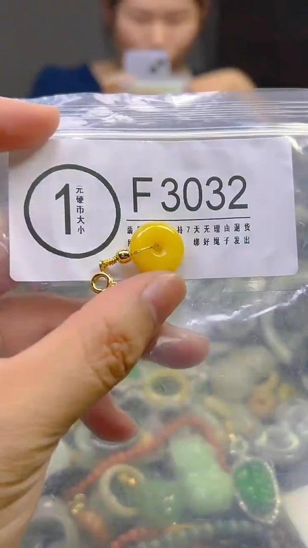 翡翠未镶嵌颈饰/F/翡翠A货,一件也是批发价