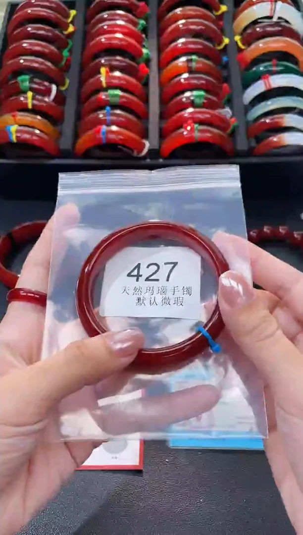 手镯玛瑙/玉髓未镶嵌61圈口*A427