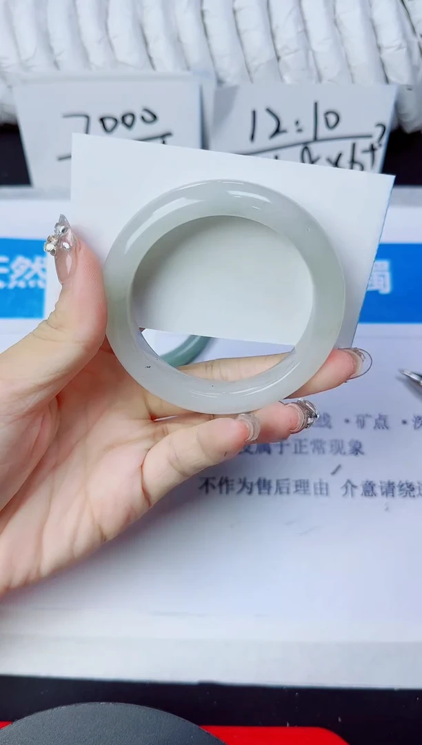 石英质玉手镯未镶嵌102/53.8