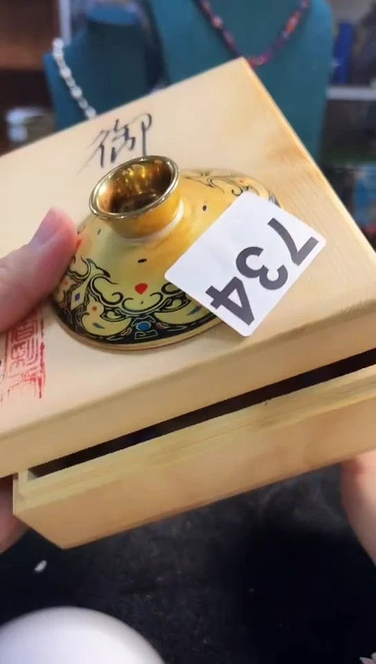 【闪购商品】734