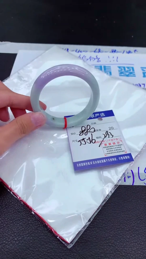 【闪购商品】翡翠手镯未镶嵌11111111111111111