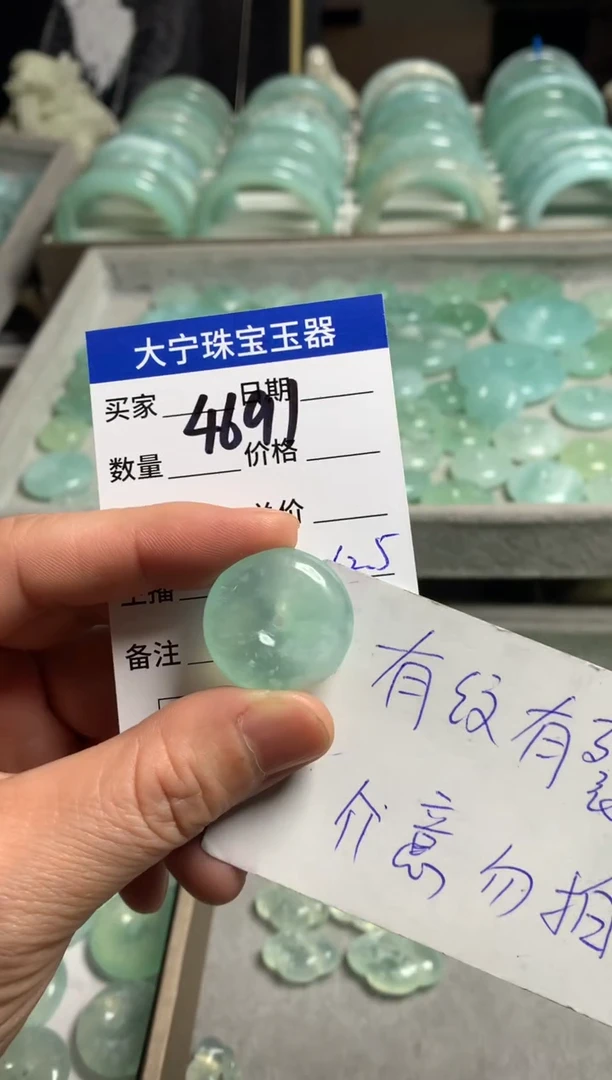 【闪购商品】蛇纹石玉颈饰未镶嵌4691