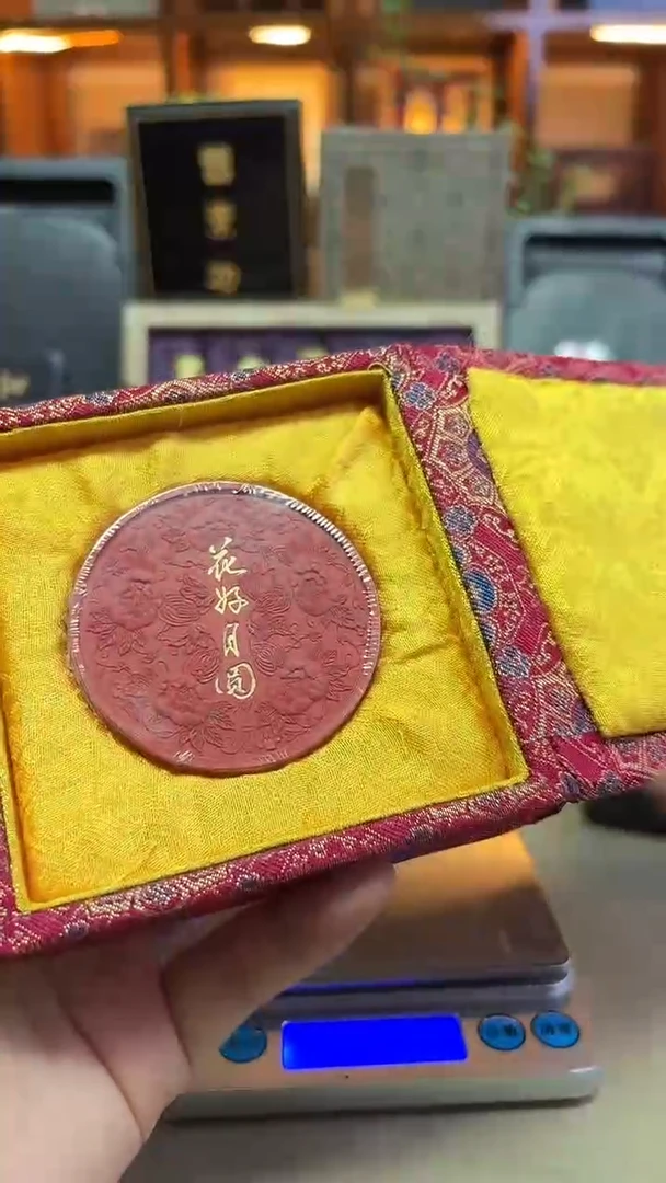 玄香斋 花好月圆 纯原矿朱砂 78g