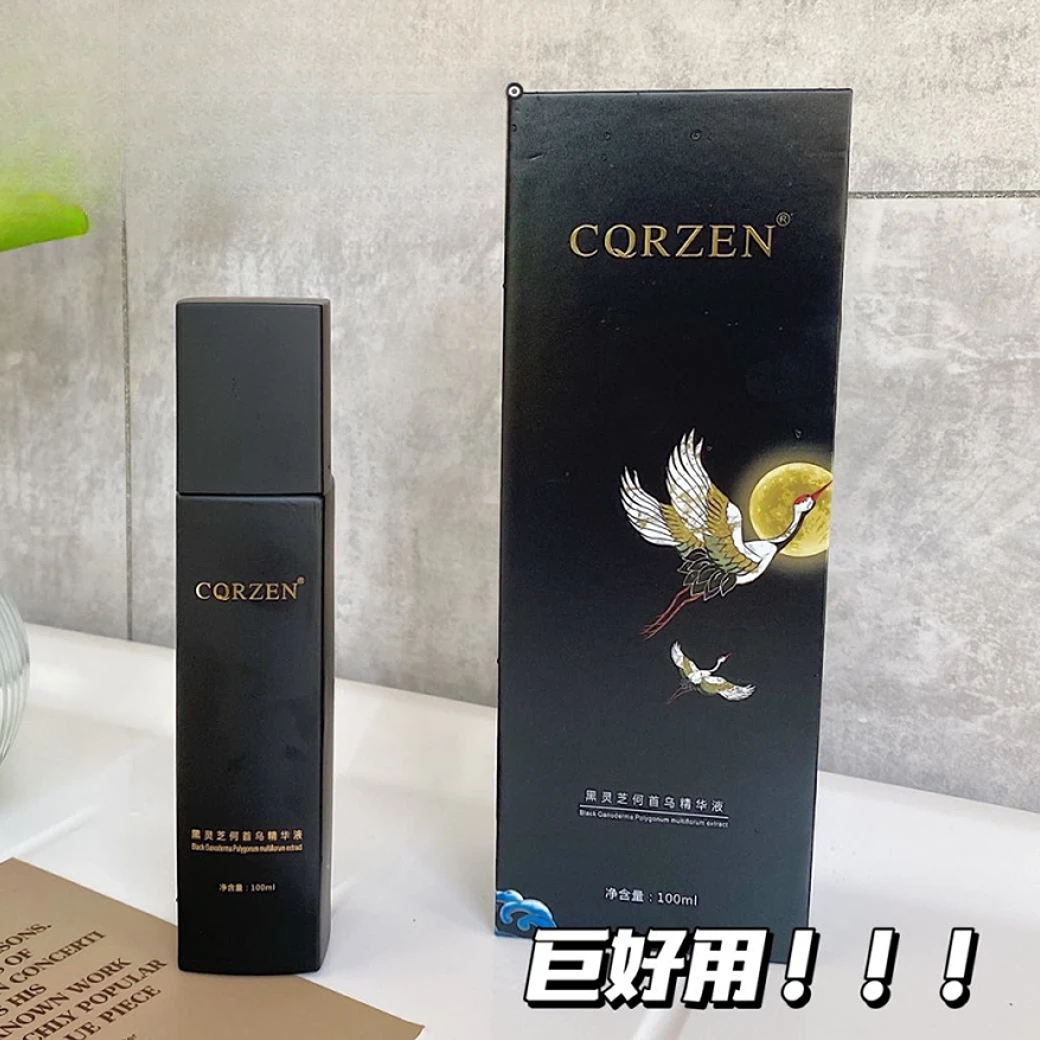 黑灵芝何首乌发乳精华液免洗植物自然黑养发修护