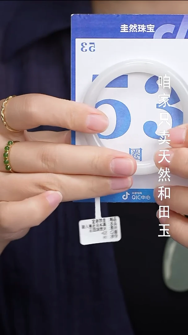 和田玉手镯未镶嵌054