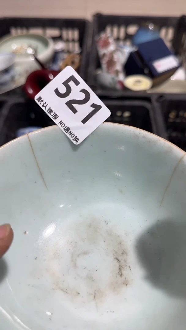 瓷片誉**风亿容工艺品521
