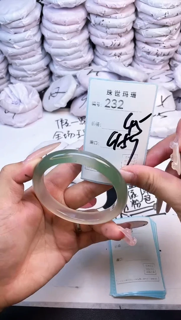 手镯玛瑙/玉髓未镶嵌232