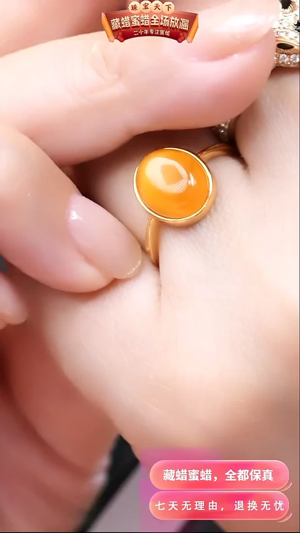 【闪购商品】蜜蜡颈饰银S925镶嵌1584天然蜜蜡琥珀假一罚四