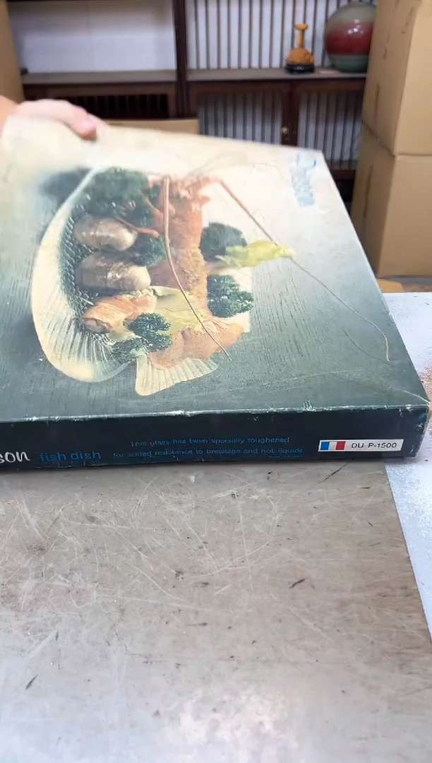 瓷片1959聚宝缘优品精选