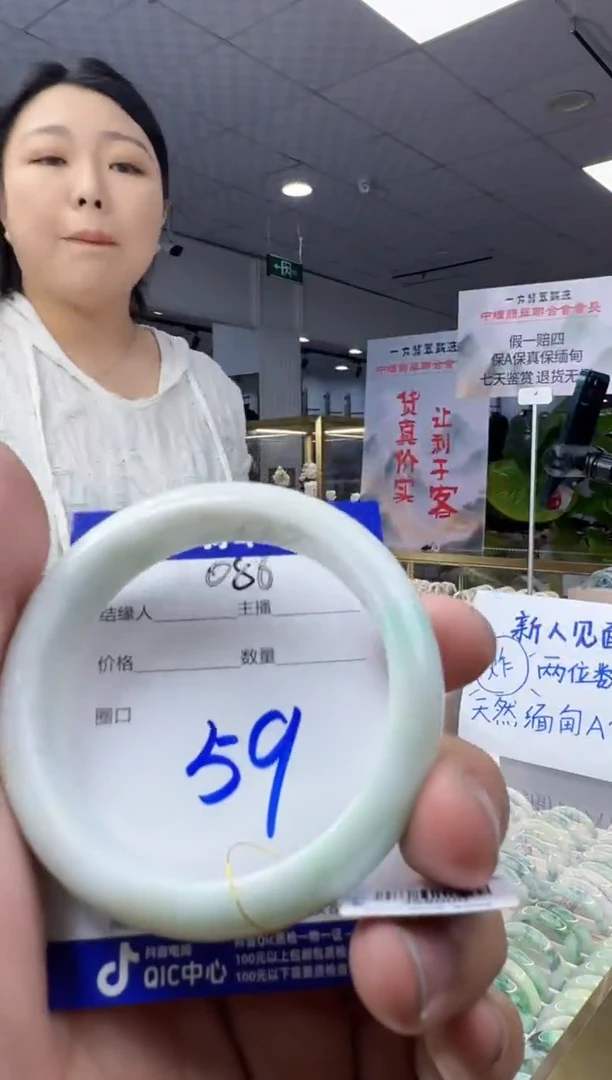 未镶嵌手镯翡翠天然缅甸a货翡翠