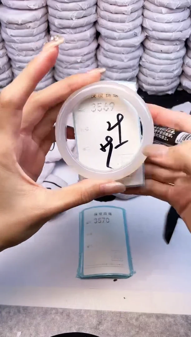 手镯玛瑙/玉髓未镶嵌3569