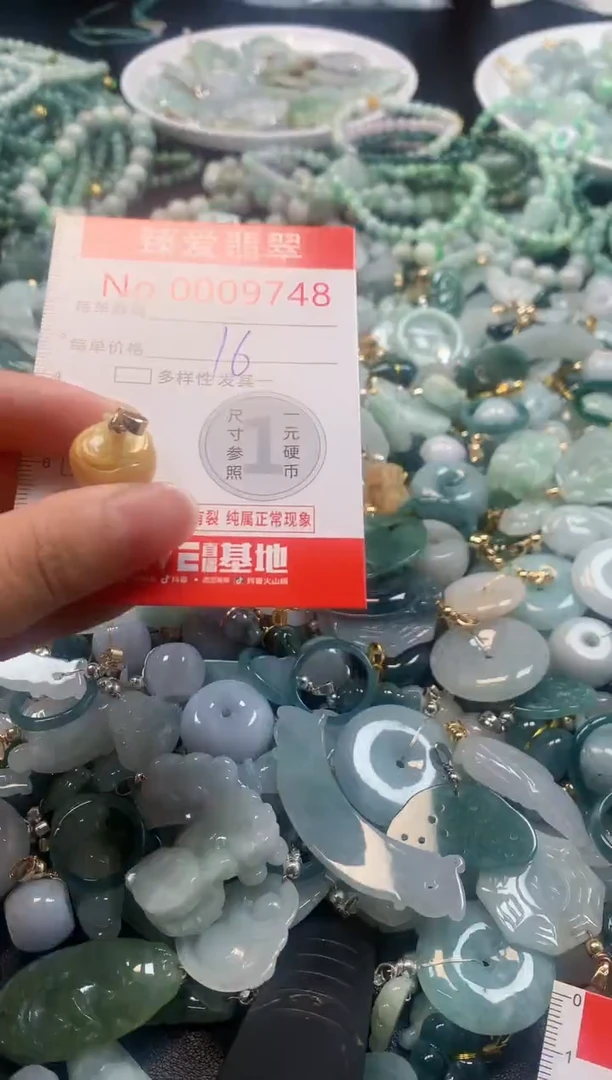吊坠(不含链)未镶嵌翡翠9748