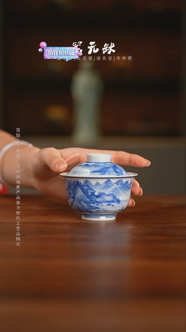 精品茶器【本店无运费险】