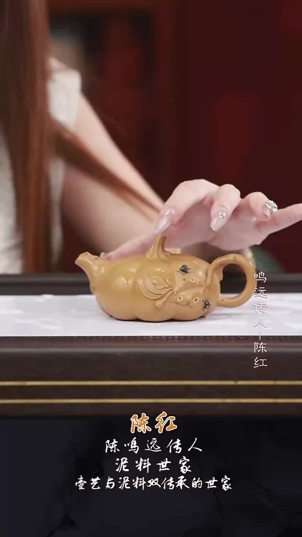 茶壶紫砂Ch30南瓜金葵黄170cc