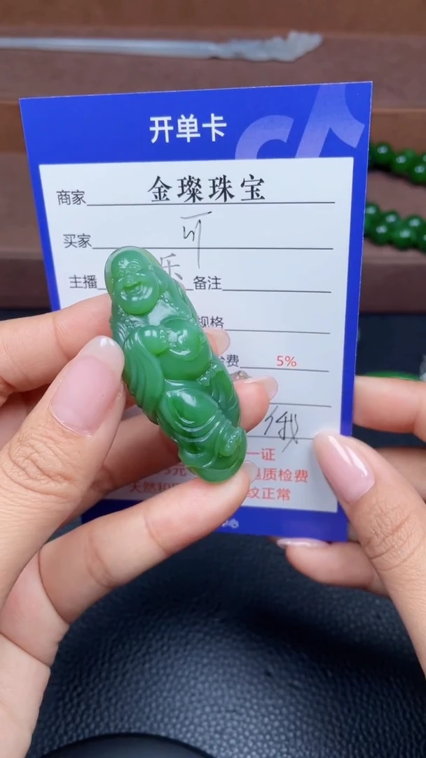 颈饰未镶嵌和田玉可*Y239