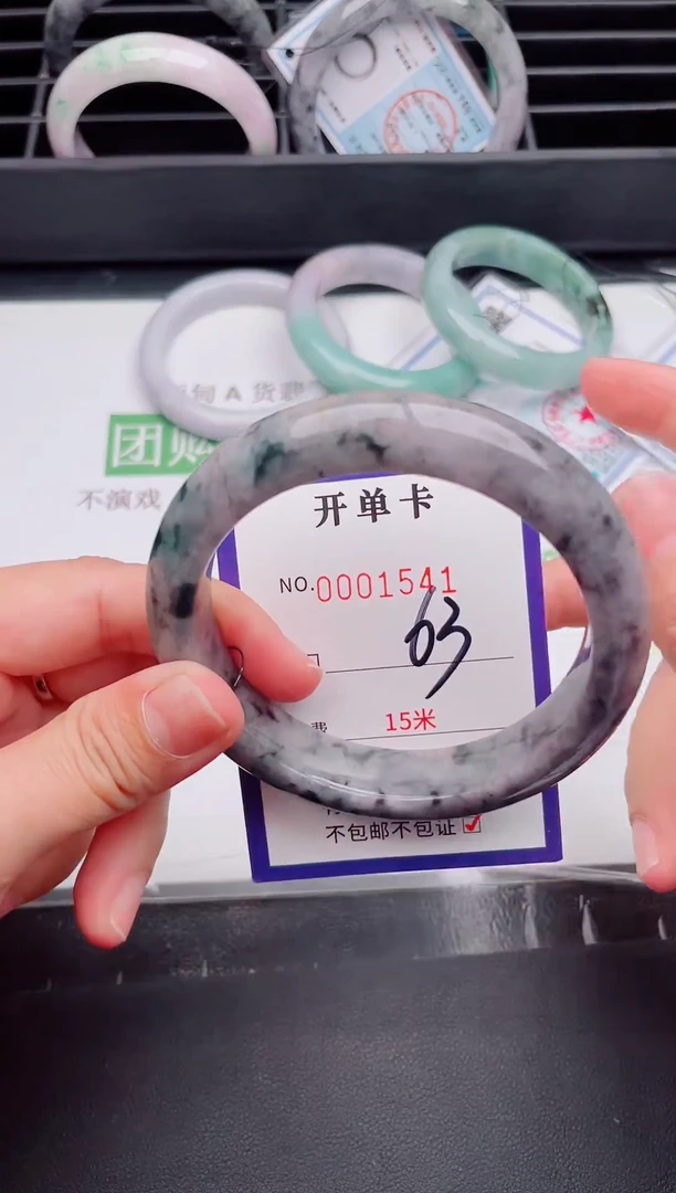 未镶嵌手镯翡翠翡翠手镯未镶嵌