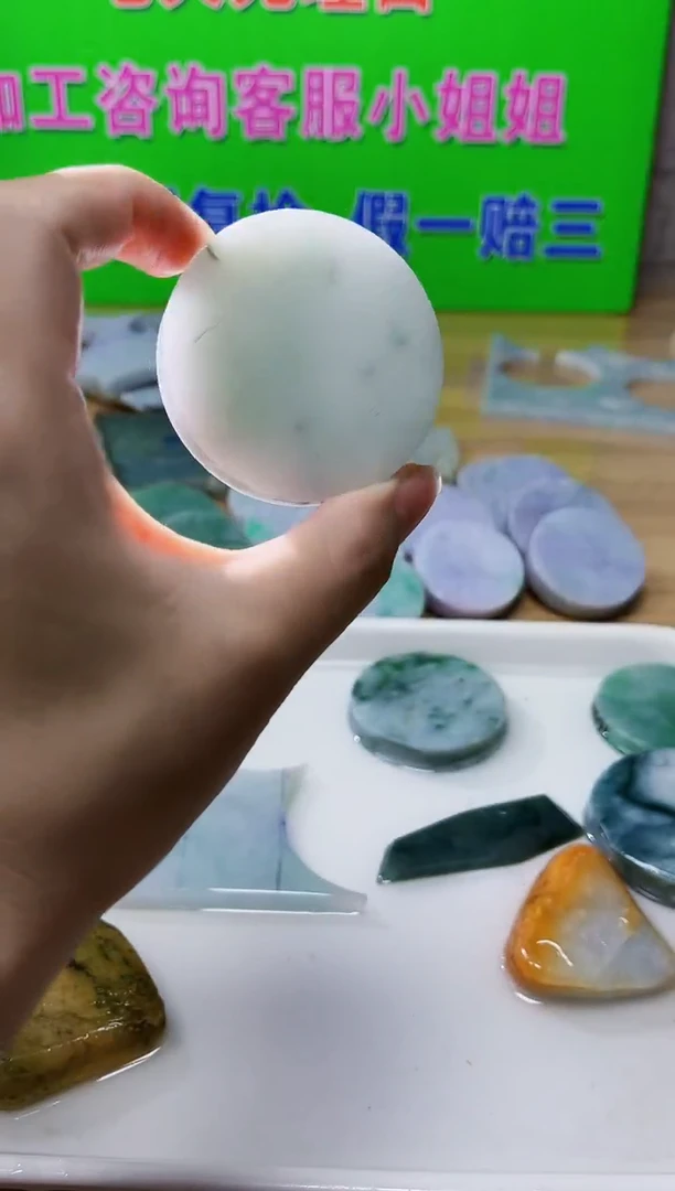 裸石翡翠天然翡翠A货593